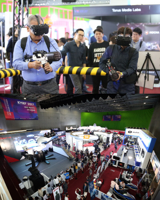 KVRF 2017 전시회 현장(위) KVRF 2017 실내전시 전경(아래)